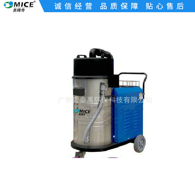厂家批发移动式工业吸尘器酒店厂库吸尘吸水机大功率车间大吸力