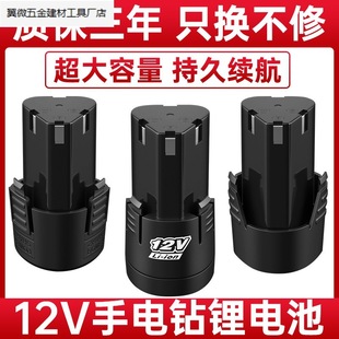 12v����늳س����18v�������D��늳����16.8v���늳�.�S