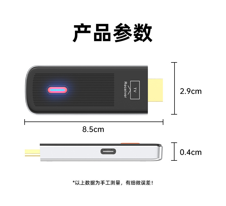 HDMI Wireless Transmitter 50m Signalverlängerung HD Bildschirmfreigabe