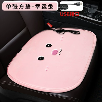 Multi-function pad — Square Heating Small Square Cushion - single-square-pad-lucky-rabbit-usb-interface