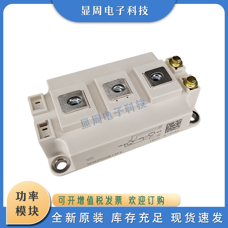 IGBT模块SKM75GB12F4 SKM100GB12F4 SKM150GB12F4G1 SKM200GB12F4