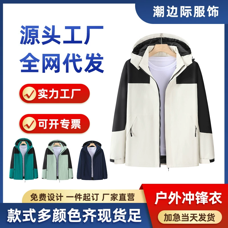 Новый зимний пуховик хлопчатобумажный куртка мужская толстая износостойкая водонепроницаемая ветрозащитная куртка с плюшевым пальто рабочая одежда