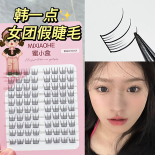 Korean Girl Group Idol Eyelashes! Boiled Water Makeup, Discreet Fake Makeup, Clear and Pure Desire False Eyelashes, Ten Rows of Eyelashes