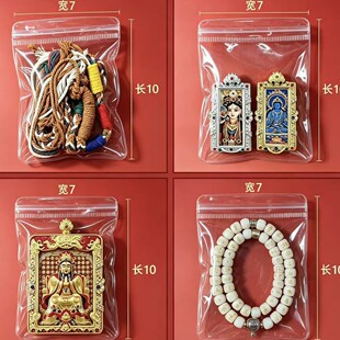 ��������y�Ʒ�ܷ��͸�����Ʒ�ռ{�������PVC�Է��100ֻ�r