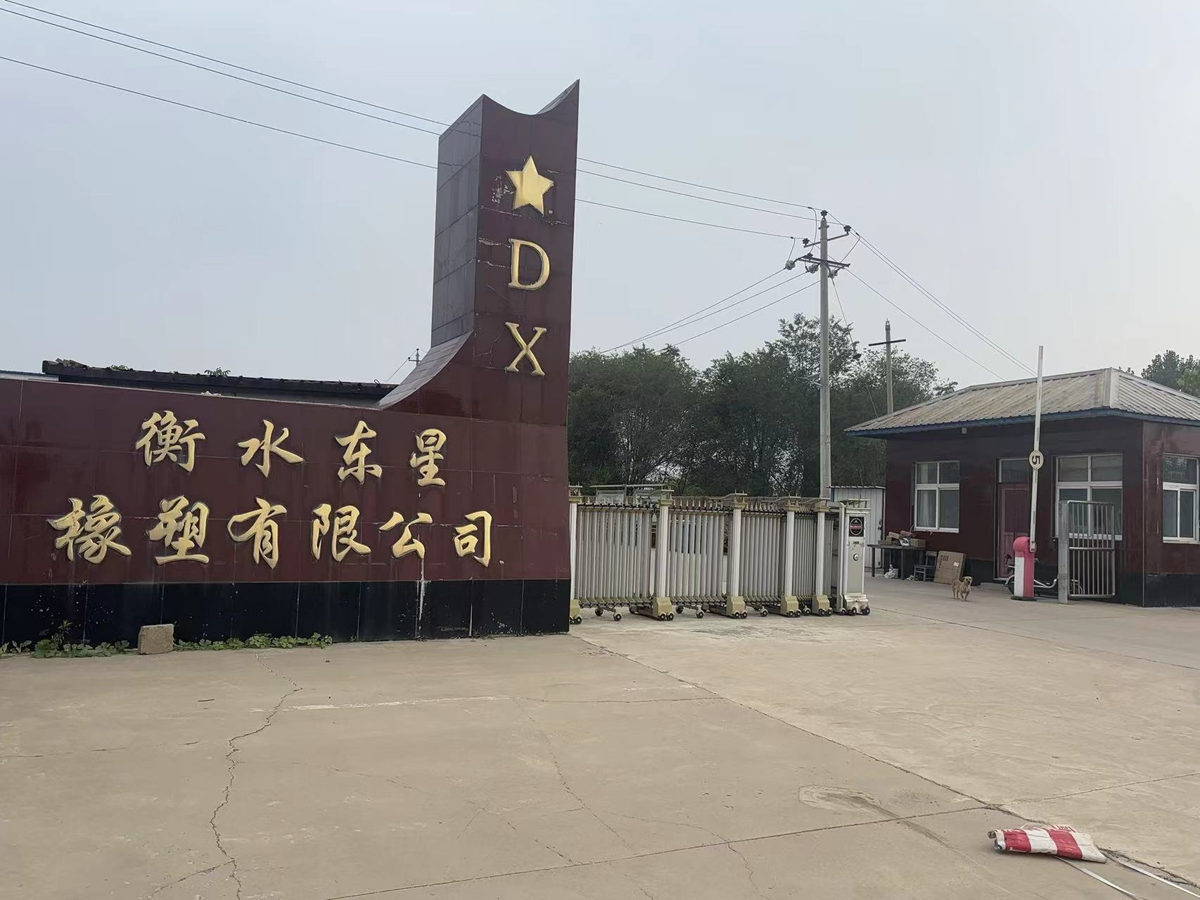 微信图片_20240715083240