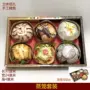 全套清明祭祀纸扎烧纸