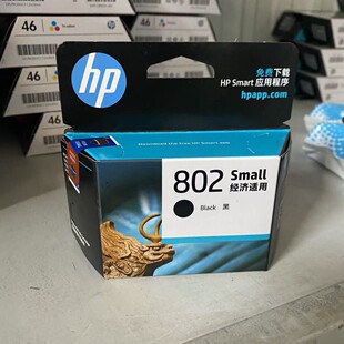 ԭ�b��Ʒ802ī�к�ɫ��ɫHP1000 1010 1050 1510 2000 1511��ӡ�C