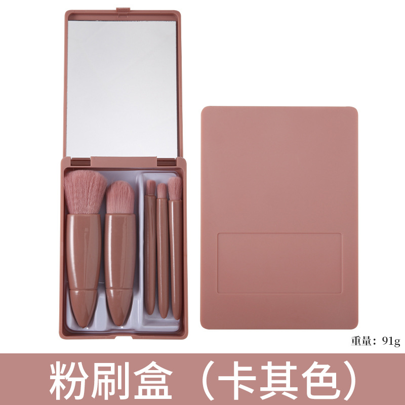 Pincel de maquillaje corto-juego de 5 piezas caqui