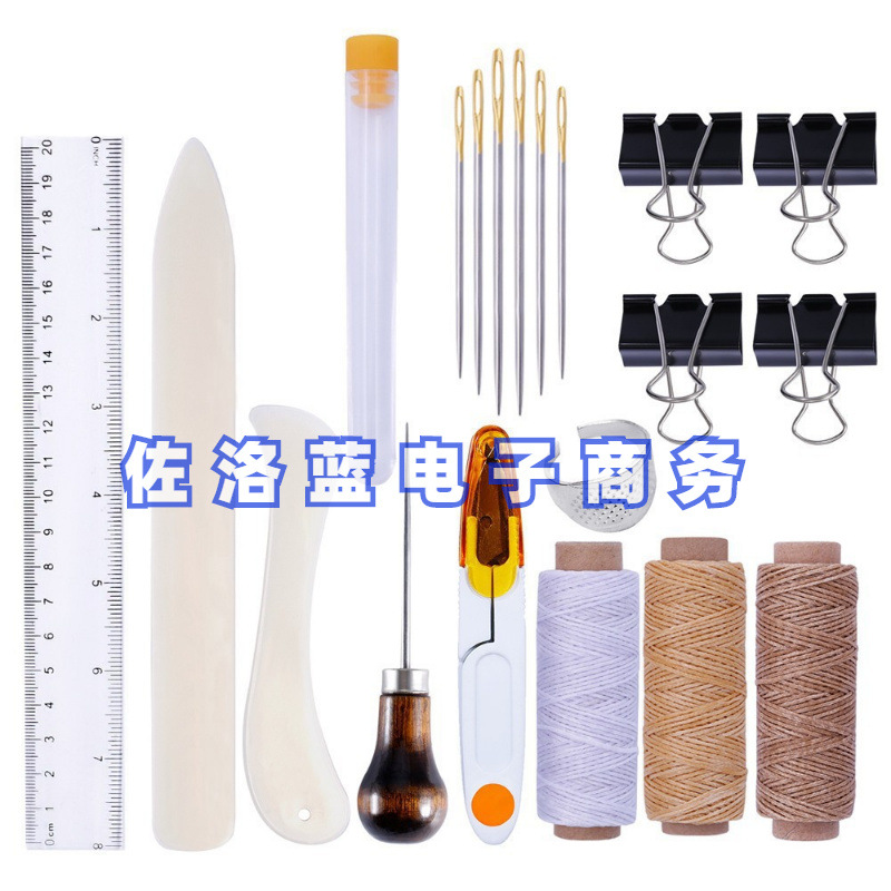 Venta caliente transfronteriza Artículos de cuero Artesanía Herramientas de cuero Cuero DIY Juego de costura a mano Paquete de artesanía de cuero Herramientas de arte de cuero