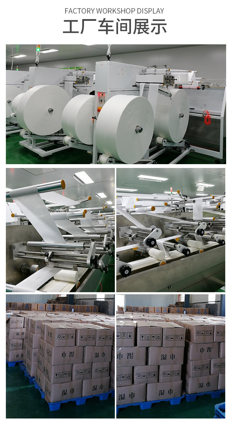 柔富雅生物科技_16