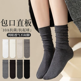 运动休闲棉袜;堆堆袜;船袜、隐形袜