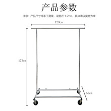 定制订做服装专用陈列架不锈钢可移动衣服展示促销架子双向可调节