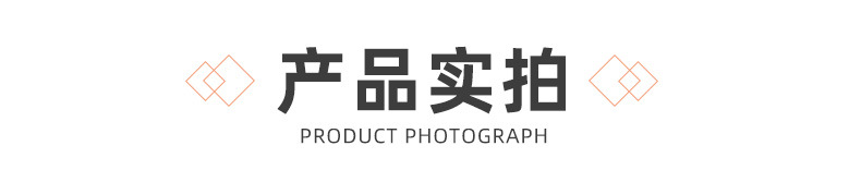 成都帝轩商贸有限公司爆款详情页2_07