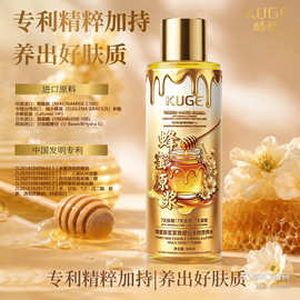 KUGE酷格蜂蜜原浆紧致提拉多效营养水