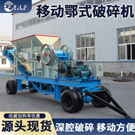 建筑垃圾石灰石破碎机砖厂颚破小型颚式破碎机河卵石重型碎石机