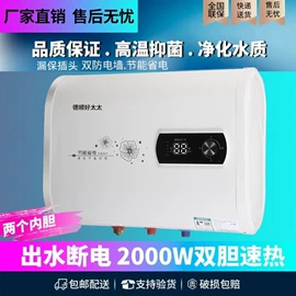 电热水器;抽油烟机;燃气热水器