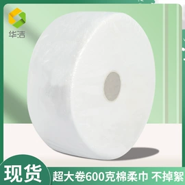 化妆棉、棉签;其他美妆工具;面膜纸/碗