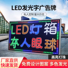 电子灯牌户外步行街灯牌双面悬挂夜市闪动电子广告牌led电子灯箱