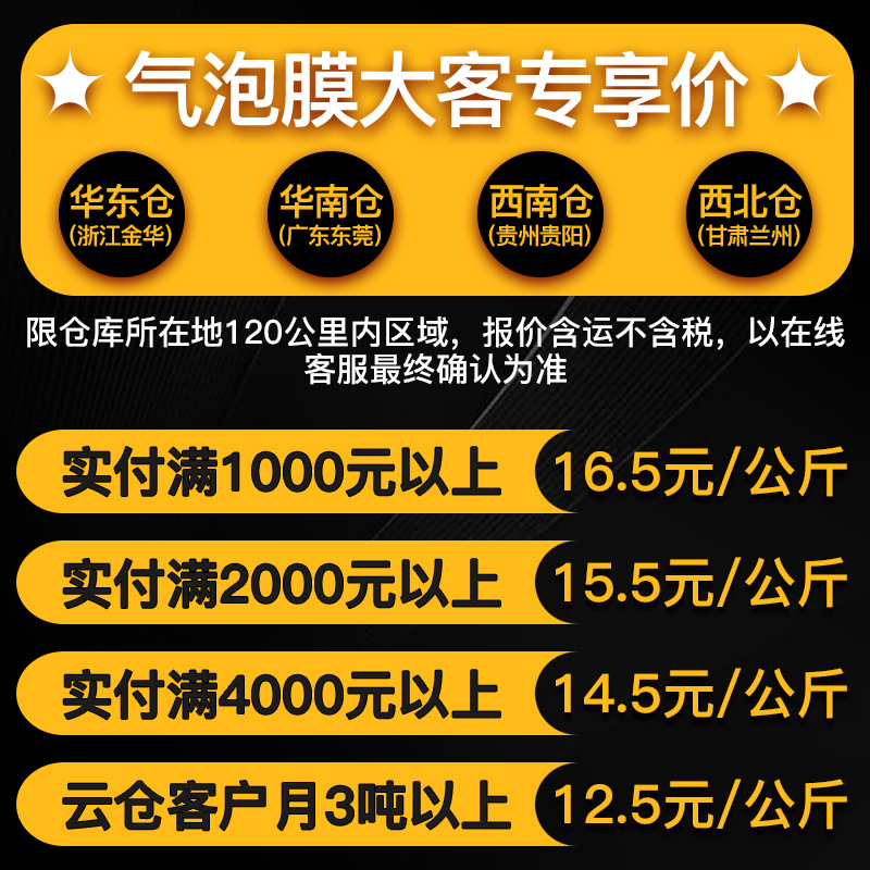 防震気泡膜は新しい材料の泡紙を厚くして30 50cm宅配便で気泡パッド包装膜気泡巻きを梱包する