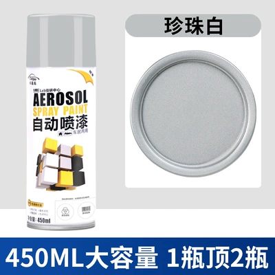 white graffiti metal paint — Avtomobil boyası - 130-pearl-white-450mlbottle-spray-paint