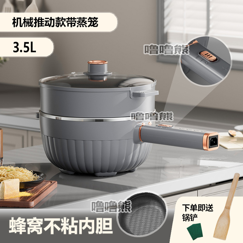 现货电炒菜炒锅家用多功能蒸煮煎炒一体式蜂窝不粘锅电火锅煮锅烹|undefined