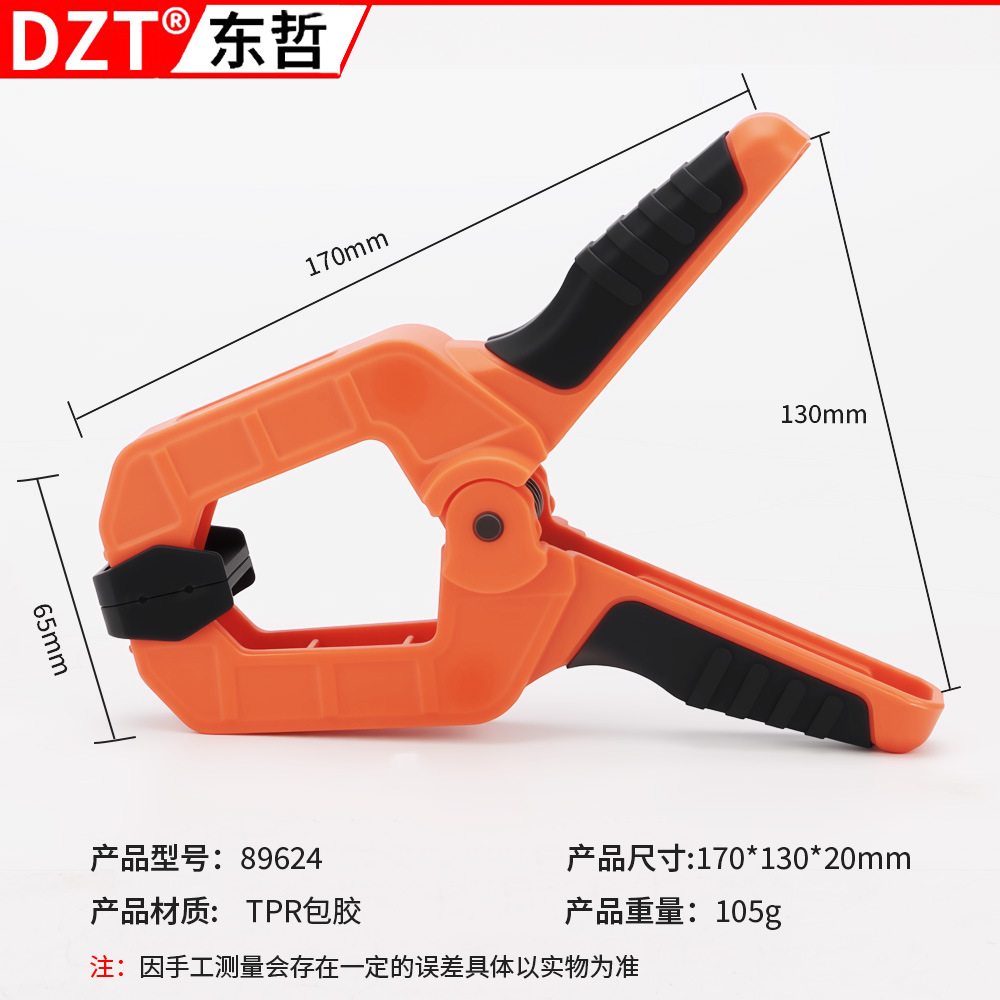 89624 ( 6inch pairs of color matching)