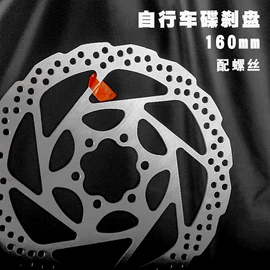 自行车装饰;其他骑行用品;其他配件