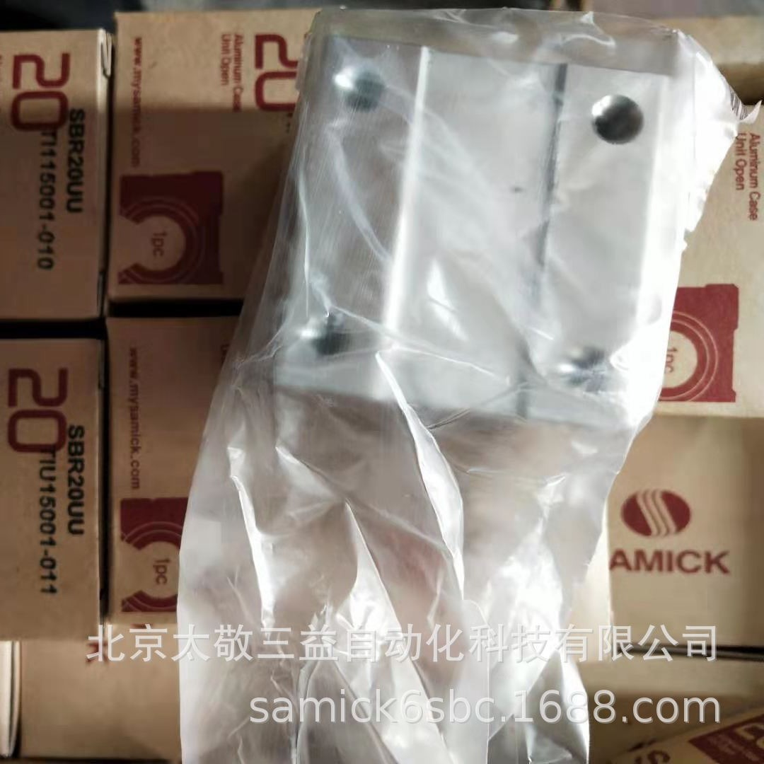 原装正品 现货销售 韩国SAMICK开口型铝制箱式单元SBR20UU