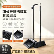 软毛扫把簸箕一套可折叠不缠毛发居家日用扫帚加厚杆清洁工具批发