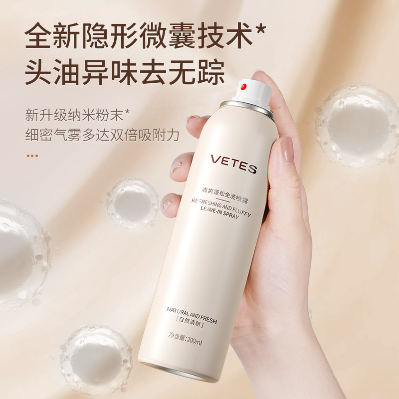 Witcss Hair Dry Spray for Frizzy and Oily Hair