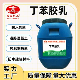 其他合成树脂;丙烯酸树脂;环氧树脂