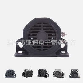 Siren倒车防水喇叭可做12-80V backup alarm TZ-401 货车警报器