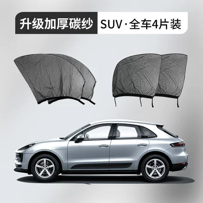 Curtain, Car-Specific Insect-Proof Mosquito — Car curtains - suv-off-road-specific-front-row-2-pieces-upgraded-thickened-carbon-fiber-mesh