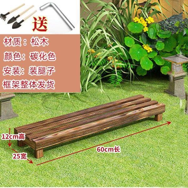 实木花架凳子长条凳客厅家用落地式一层露天阳台防腐木梯式置物架|undefined