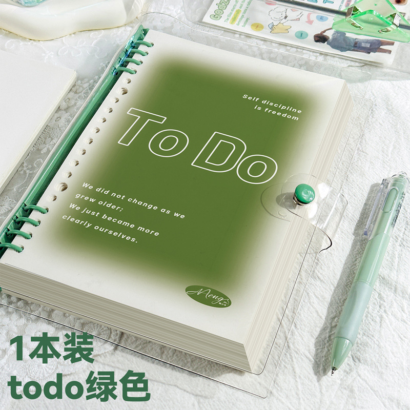 녹색 TODO 쉘