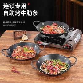 双耳牛肋条锅专用牛排煎锅黑色家用电磁炉圆形煎牛排烤肉铁锅商用