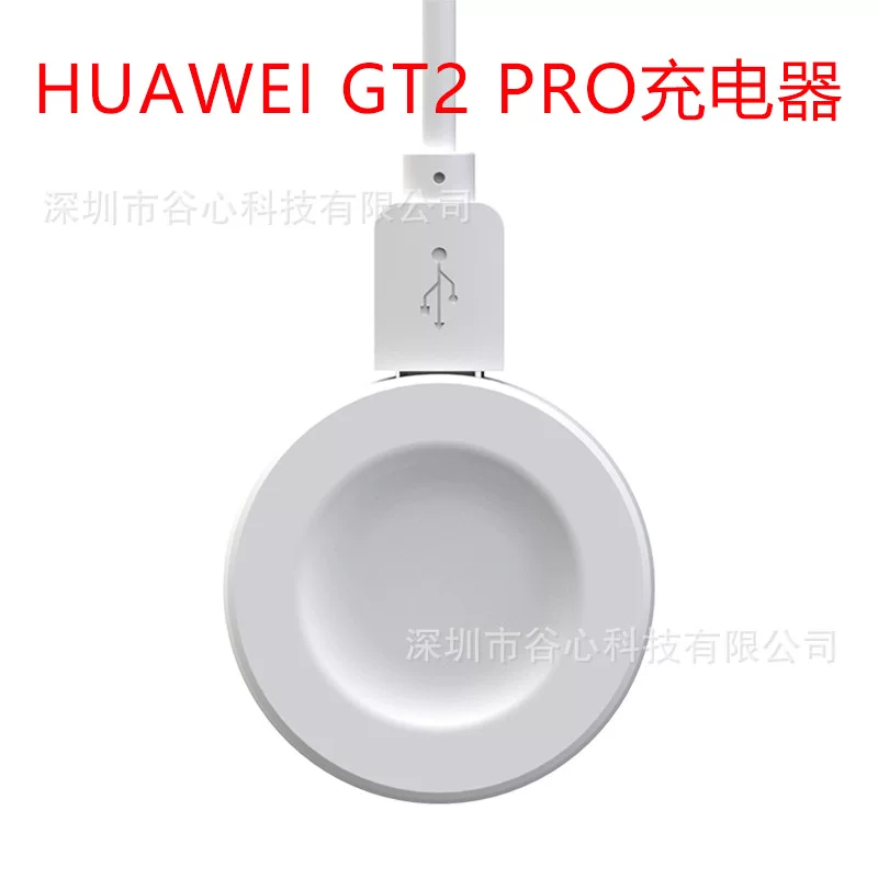 Huawei, часы, кабель для зарядки, беспроводное зарядное устройство