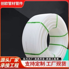 ��ɫ�oˮ�ܘ����A�������r������ĥ���{peˮ��p eע�{��pe���Ϲ�