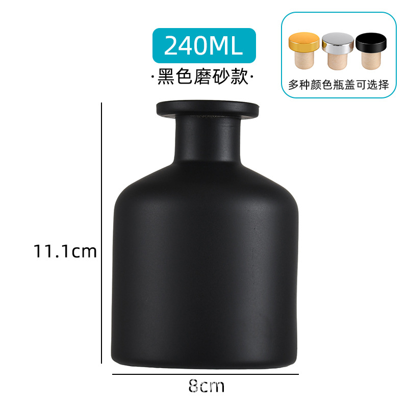 250ml 매트 블랙(캡 제외);.