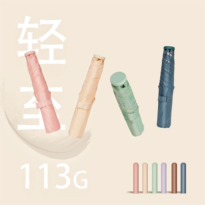 Tri-Folding Colored Glue Carbon Fiber Ultra-Light Umbrella Sun Protection Anti-Purple Line High-Level Women's Small Portable Feather Sun Umbrella Tri-Folding Colored Glue Carbon Fiber Ultra-Light Umbrella Sun Protection Anti-Purple Line High-Level Women's Small Portable Feather Sun Umbrella