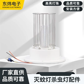 其他LED光源;其他专用灯具;其他灯具配件