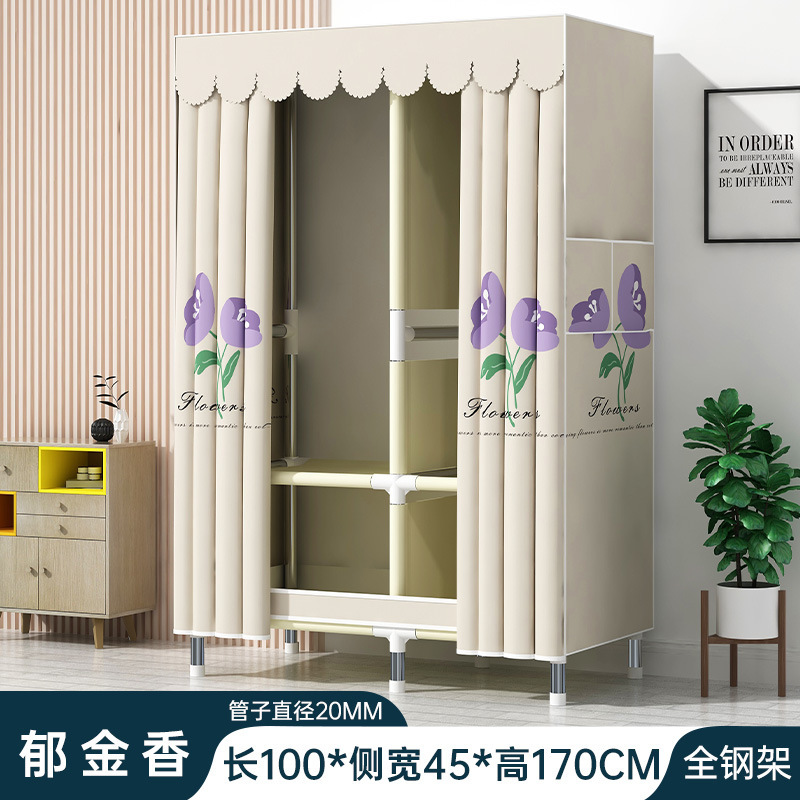 簡易タンス家庭用寝室寮賃貸鋼管組立太く補強収納棚タンス大容量|undefined