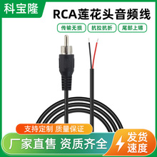 ��ɫɏ���^�����l��avС�������L��RCA�B�Ӿ�÷���^��ҕ�l��1��