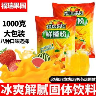 ���1kg��֭����÷�۹�֭�۹�ζ��������ܙ���ˮ���Sc�_���Ϸ�