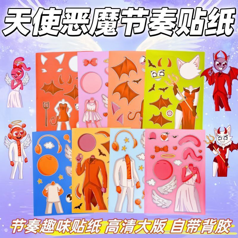 リズムボックス悪魔と天使ベビーコーラプスパズルドレスアップステッカー子供の静かな本 diy ステッカーおもちゃ|undefined