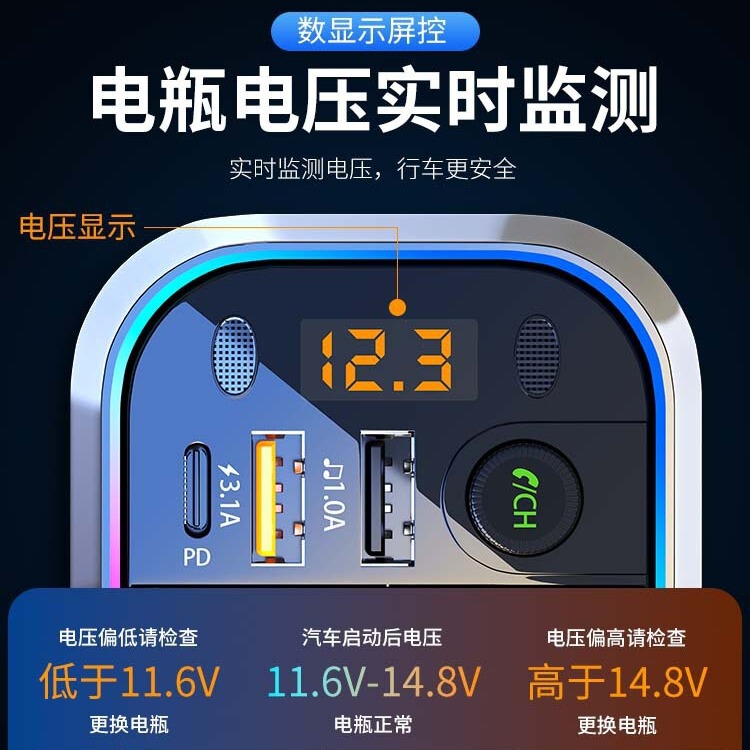 車載ブルートゥースレシーバーmp3プレーヤー多機能ロスレス音質シガレット交換ヘッド自動車充電器|undefined