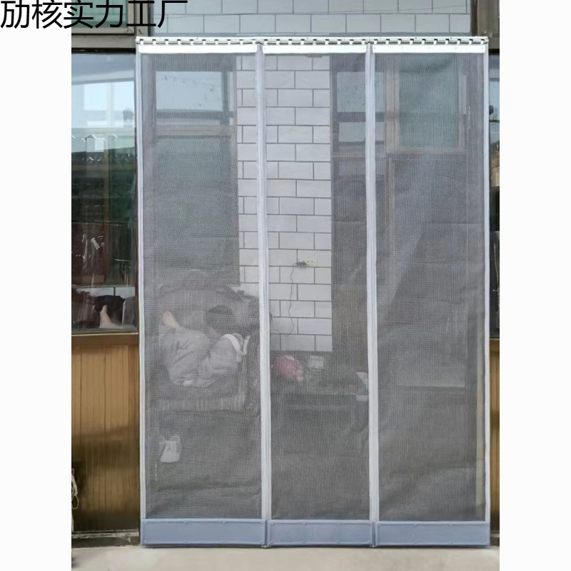 Household Fly Curtain Breathable Shop Mosquito Ventilation Magnetic Self-Priming Summer Gauze Door Curtain Hotel Door