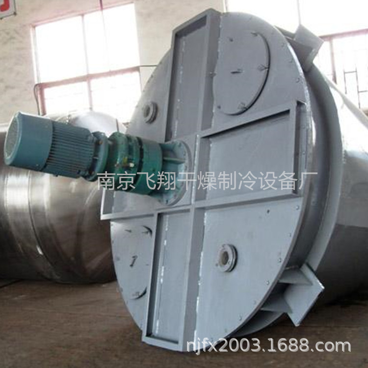 双螺旋混合机  锥形混合机   粉体混合混料 3.0
