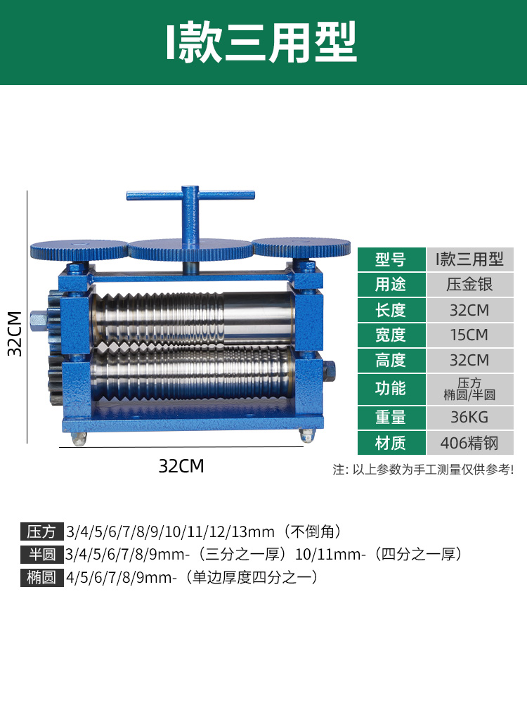 Prensa de tabletas europeas pequeña joyería de oro y plata procesamiento de alambre de bobinado de prensa manual herramienta eléctrica de punción de oro equipo