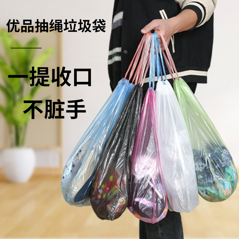 メーカー卸売りの使い捨ての束袋が切れたゴミ袋のひもが白いので、家庭用現物を厚くして代行します。|undefined